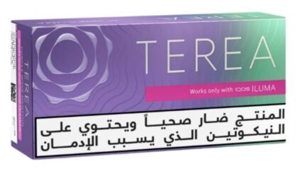TEREA ARABIC PURPLE WAVE IN UAE