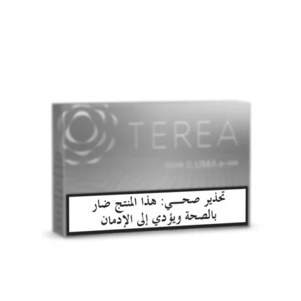 TEREA ARABIC SILVER IN UAE