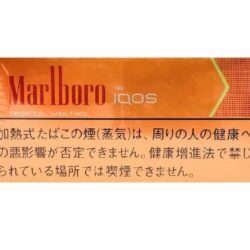 Marlboro IQOS Heets Tropical Menthol