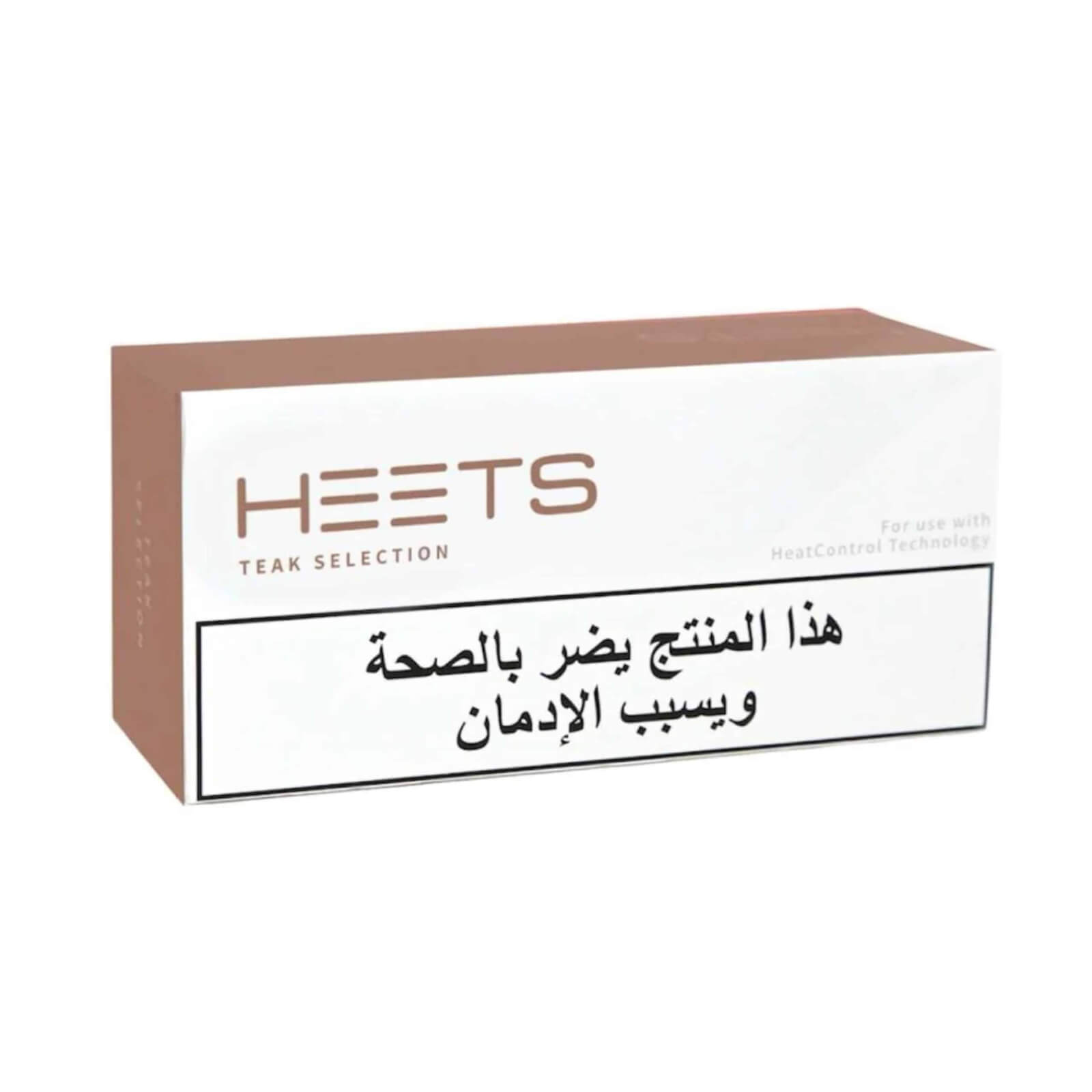 F1keoQEMhPl9OPeOvX6gPUHOJcXvrABBVvnewk3N IQOS Heets Teak Selection Arabic