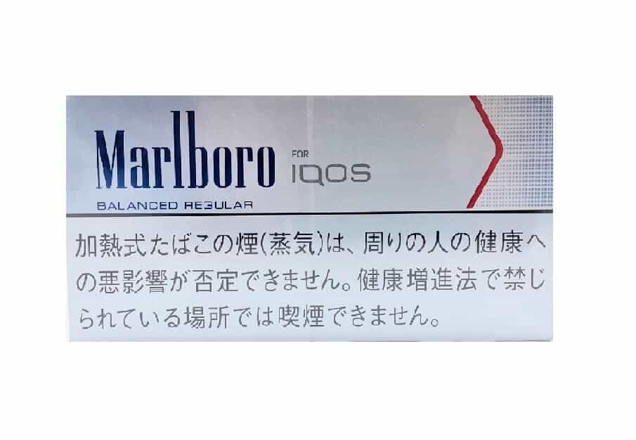ggdzYrOBiUIjbjAqDgl9WF49lrs8UpQRdMheFLqs Marlboro IQOS Heets Balanced Regular